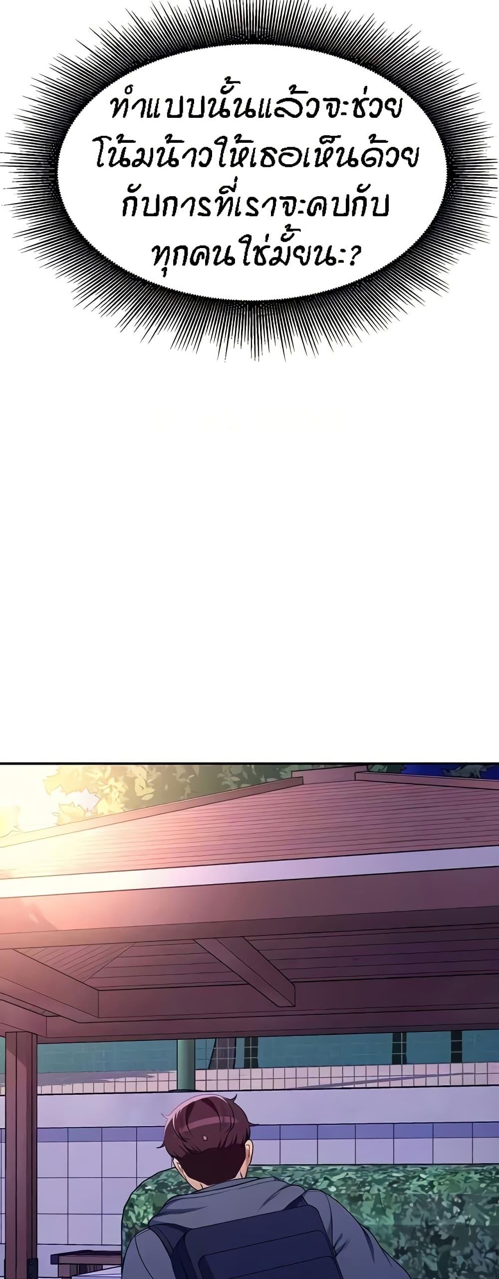 Doujin-Lc- อ่าน โดจิน มังฮวา เกาหลี ญี่ปุ่น จีน แปลไทย Is There No Goddess in My College ตอนที่ 1 2 3 4 5 6 7 8 9 10 11 12 13 14 ฟรี ไม่มีโฆษณา อ่าน โดจิน Manhwa เกาหลี ญี่ปุ่น จีน เรามีครบ คัดมาให้เน้นๆ โดจิน 18+ รับประกันความฟินโดย  Doujin Lc
