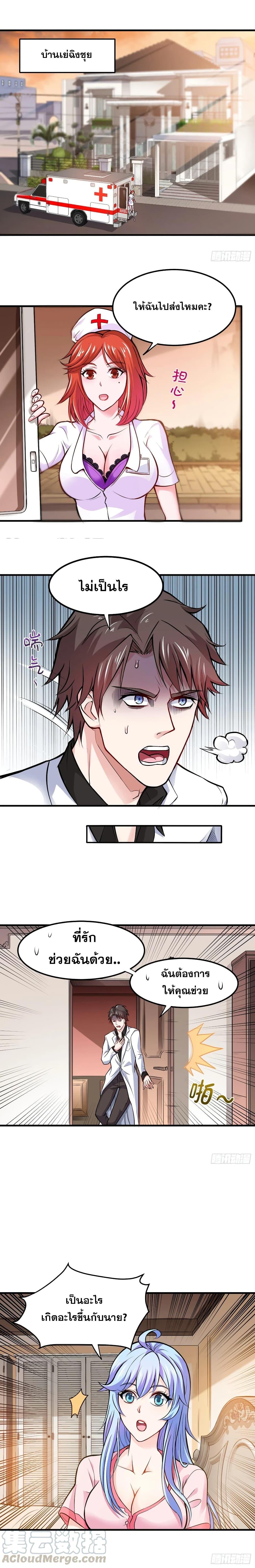 Manga-lc-com อ่านมังงะ อ่านการ์ตูน ออนไลน์ ฟรี Peerless Doctor in the City ตอนที่ 1 2 3 4 5 6 7 8 9 10 11 12 13 14 ฟรี ไม่มีโฆษณา Manga-lc - อ่าน มังงะ อ่าน การ์ตูน ออนไลน์ อ่านมังงะ ฟรี