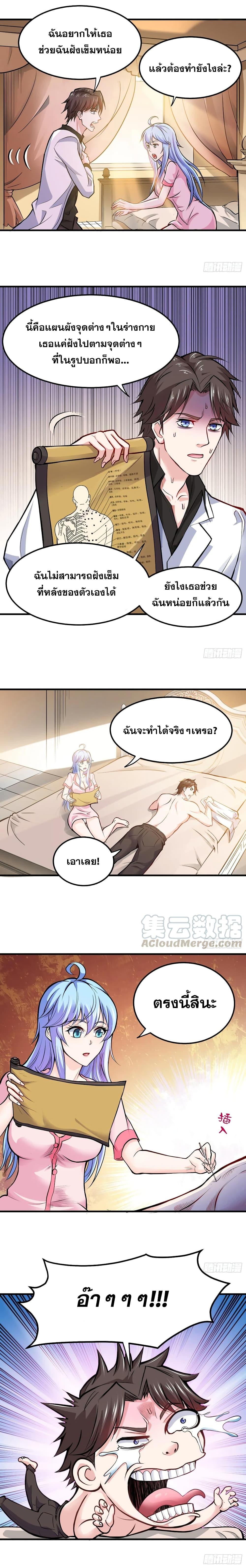 Manga-lc-com อ่านมังงะ อ่านการ์ตูน ออนไลน์ ฟรี Peerless Doctor in the City ตอนที่ 1 2 3 4 5 6 7 8 9 10 11 12 13 14 ฟรี ไม่มีโฆษณา Manga-lc - อ่าน มังงะ อ่าน การ์ตูน ออนไลน์ อ่านมังงะ ฟรี