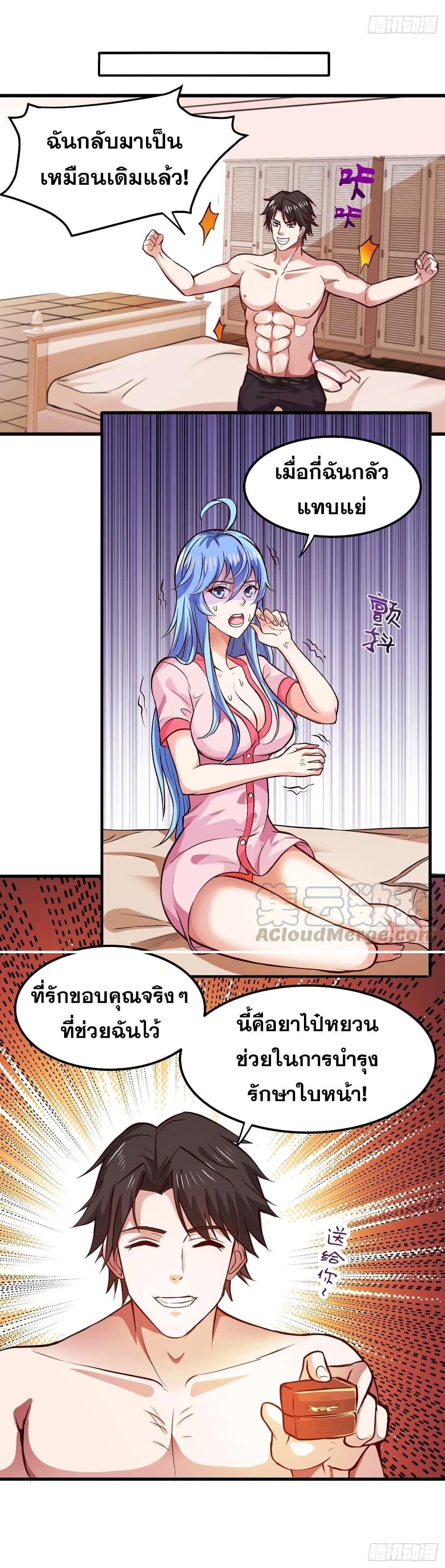 Manga-lc-com อ่านมังงะ อ่านการ์ตูน ออนไลน์ ฟรี Peerless Doctor in the City ตอนที่ 1 2 3 4 5 6 7 8 9 10 11 12 13 14 ฟรี ไม่มีโฆษณา Manga-lc - อ่าน มังงะ อ่าน การ์ตูน ออนไลน์ อ่านมังงะ ฟรี