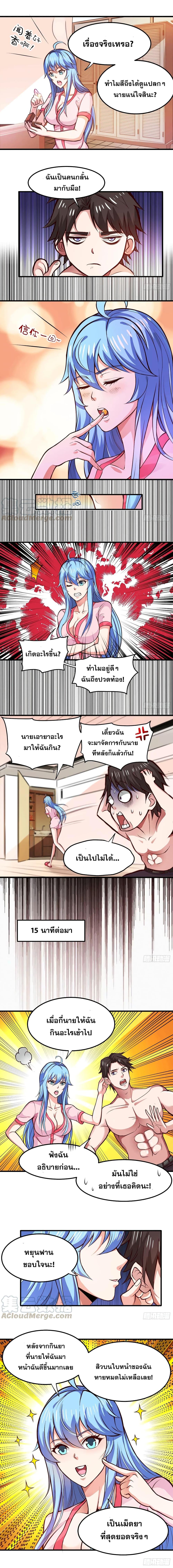 Manga-lc-com อ่านมังงะ อ่านการ์ตูน ออนไลน์ ฟรี Peerless Doctor in the City ตอนที่ 1 2 3 4 5 6 7 8 9 10 11 12 13 14 ฟรี ไม่มีโฆษณา Manga-lc - อ่าน มังงะ อ่าน การ์ตูน ออนไลน์ อ่านมังงะ ฟรี