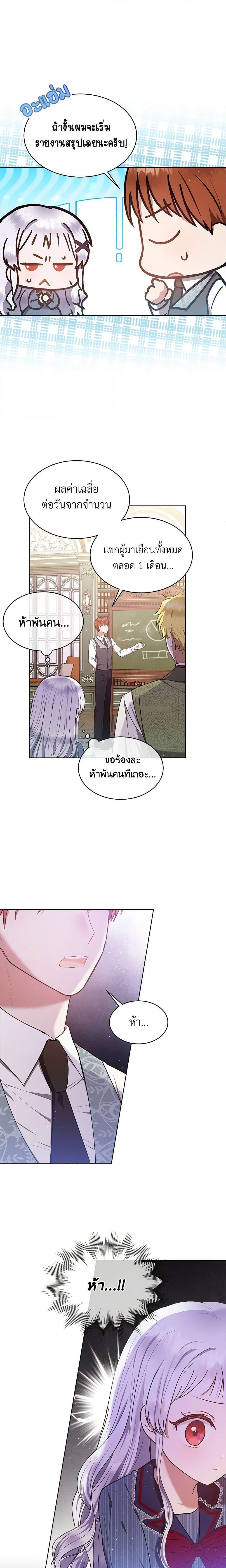 Manga-lc-com อ่านมังงะ อ่านการ์ตูน ออนไลน์ ฟรี Lady Baby Is a Revenge Maker ตอนที่ 1 2 3 4 5 6 7 8 9 10 11 12 13 14 ฟรี ไม่มีโฆษณา Manga-lc - อ่าน มังงะ อ่าน การ์ตูน ออนไลน์ อ่านมังงะ ฟรี