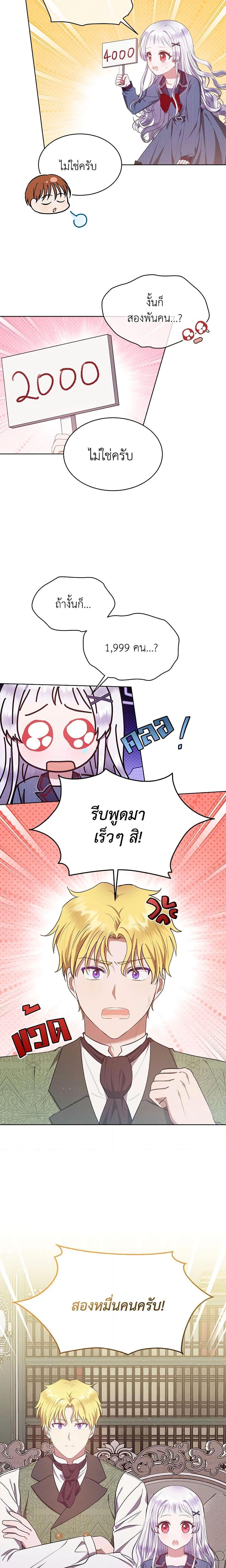 Manga-lc-com อ่านมังงะ อ่านการ์ตูน ออนไลน์ ฟรี Lady Baby Is a Revenge Maker ตอนที่ 1 2 3 4 5 6 7 8 9 10 11 12 13 14 ฟรี ไม่มีโฆษณา Manga-lc - อ่าน มังงะ อ่าน การ์ตูน ออนไลน์ อ่านมังงะ ฟรี