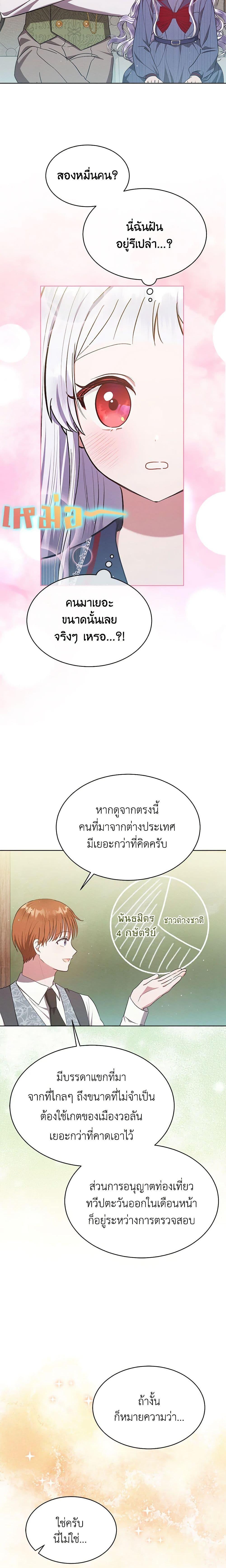 Manga-lc-com อ่านมังงะ อ่านการ์ตูน ออนไลน์ ฟรี Lady Baby Is a Revenge Maker ตอนที่ 1 2 3 4 5 6 7 8 9 10 11 12 13 14 ฟรี ไม่มีโฆษณา Manga-lc - อ่าน มังงะ อ่าน การ์ตูน ออนไลน์ อ่านมังงะ ฟรี