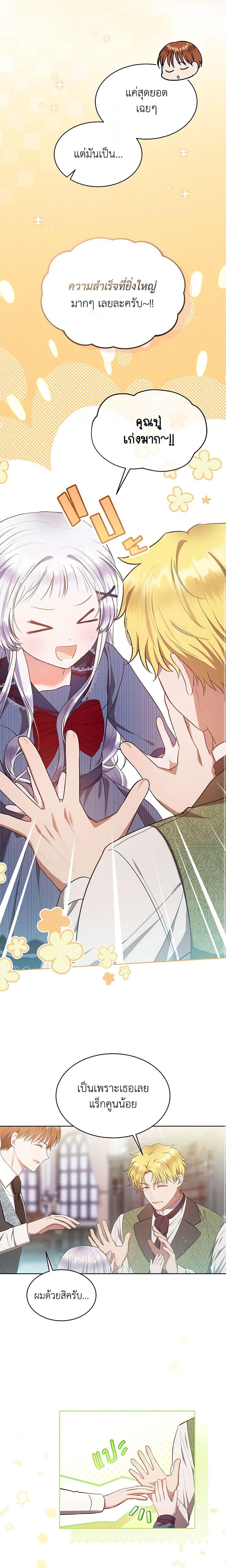 Manga-lc-com อ่านมังงะ อ่านการ์ตูน ออนไลน์ ฟรี Lady Baby Is a Revenge Maker ตอนที่ 1 2 3 4 5 6 7 8 9 10 11 12 13 14 ฟรี ไม่มีโฆษณา Manga-lc - อ่าน มังงะ อ่าน การ์ตูน ออนไลน์ อ่านมังงะ ฟรี