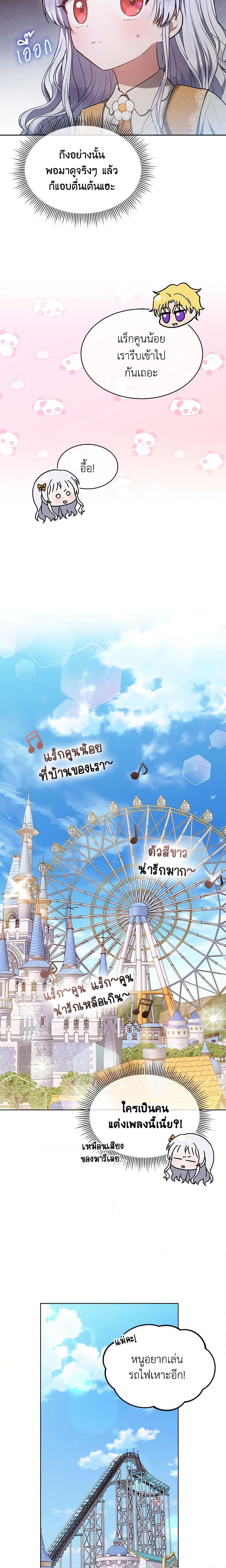 Manga-lc-com อ่านมังงะ อ่านการ์ตูน ออนไลน์ ฟรี Lady Baby Is a Revenge Maker ตอนที่ 1 2 3 4 5 6 7 8 9 10 11 12 13 14 ฟรี ไม่มีโฆษณา Manga-lc - อ่าน มังงะ อ่าน การ์ตูน ออนไลน์ อ่านมังงะ ฟรี