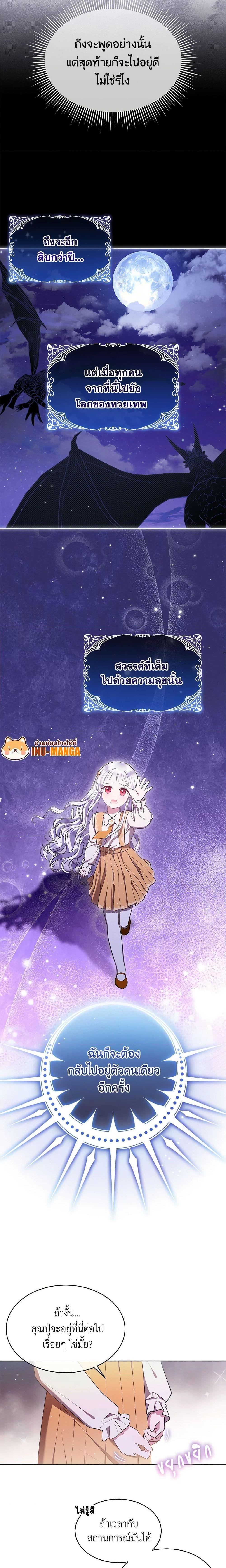 Manga-lc-com อ่านมังงะ อ่านการ์ตูน ออนไลน์ ฟรี Lady Baby Is a Revenge Maker ตอนที่ 1 2 3 4 5 6 7 8 9 10 11 12 13 14 ฟรี ไม่มีโฆษณา Manga-lc - อ่าน มังงะ อ่าน การ์ตูน ออนไลน์ อ่านมังงะ ฟรี
