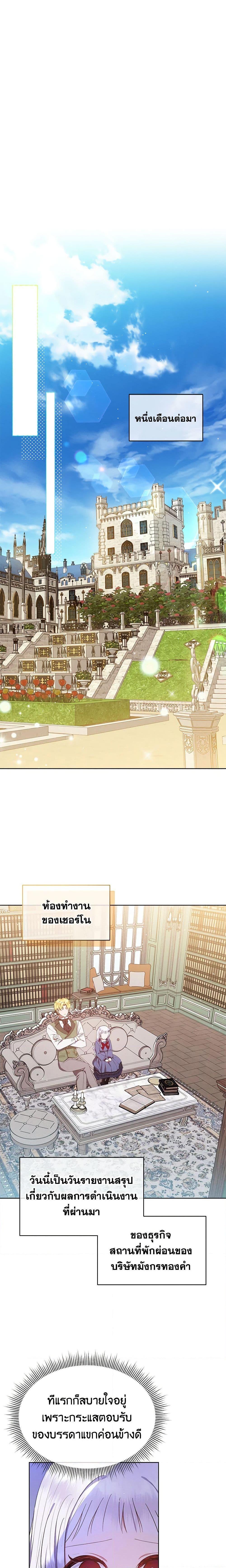 Manga-lc-com อ่านมังงะ อ่านการ์ตูน ออนไลน์ ฟรี Lady Baby Is a Revenge Maker ตอนที่ 1 2 3 4 5 6 7 8 9 10 11 12 13 14 ฟรี ไม่มีโฆษณา Manga-lc - อ่าน มังงะ อ่าน การ์ตูน ออนไลน์ อ่านมังงะ ฟรี