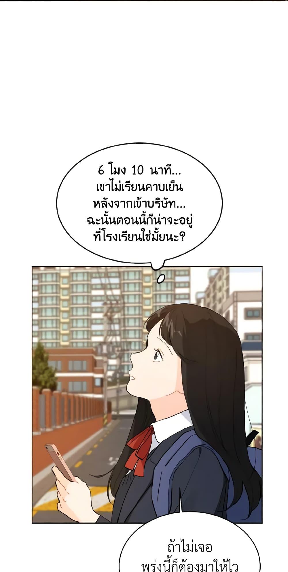 Manga-lc-com อ่านมังงะ อ่านการ์ตูน ออนไลน์ ฟรี Lovely Runner ตอนที่ 1 2 3 4 5 6 7 8 9 10 11 12 13 14 ฟรี ไม่มีโฆษณา Manga-lc - อ่าน มังงะ อ่าน การ์ตูน ออนไลน์ อ่านมังงะ ฟรี