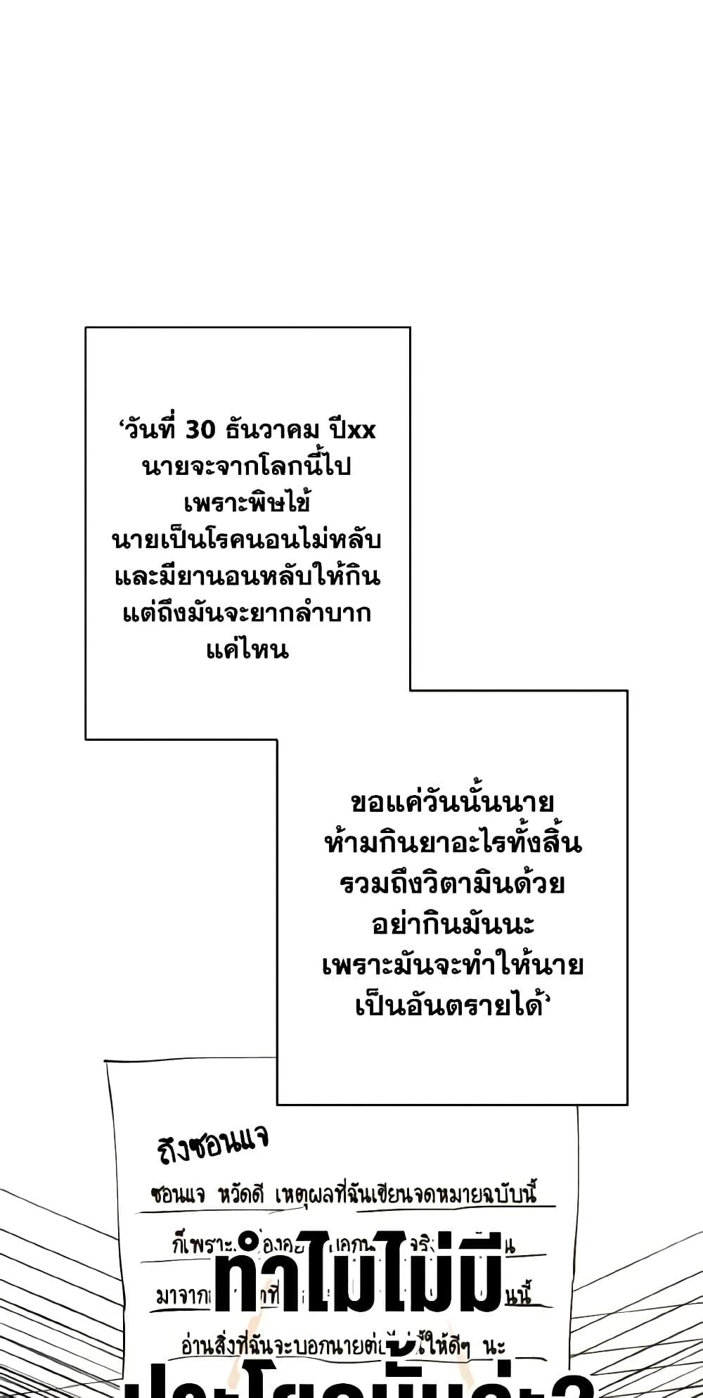 Manga-lc-com อ่านมังงะ อ่านการ์ตูน ออนไลน์ ฟรี Lovely Runner ตอนที่ 1 2 3 4 5 6 7 8 9 10 11 12 13 14 ฟรี ไม่มีโฆษณา Manga-lc - อ่าน มังงะ อ่าน การ์ตูน ออนไลน์ อ่านมังงะ ฟรี