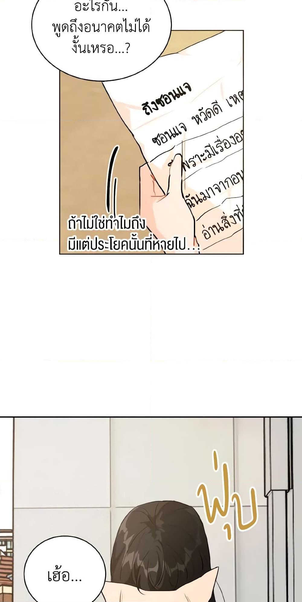 Manga-lc-com อ่านมังงะ อ่านการ์ตูน ออนไลน์ ฟรี Lovely Runner ตอนที่ 1 2 3 4 5 6 7 8 9 10 11 12 13 14 ฟรี ไม่มีโฆษณา Manga-lc - อ่าน มังงะ อ่าน การ์ตูน ออนไลน์ อ่านมังงะ ฟรี