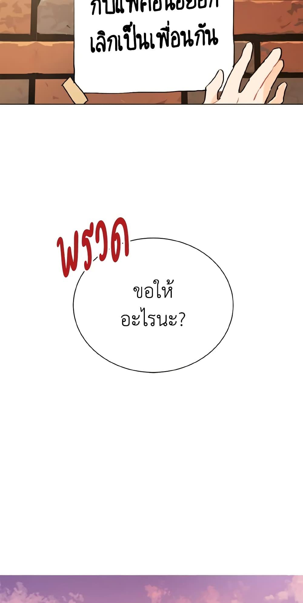 Manga-lc-com อ่านมังงะ อ่านการ์ตูน ออนไลน์ ฟรี Lovely Runner ตอนที่ 1 2 3 4 5 6 7 8 9 10 11 12 13 14 ฟรี ไม่มีโฆษณา Manga-lc - อ่าน มังงะ อ่าน การ์ตูน ออนไลน์ อ่านมังงะ ฟรี