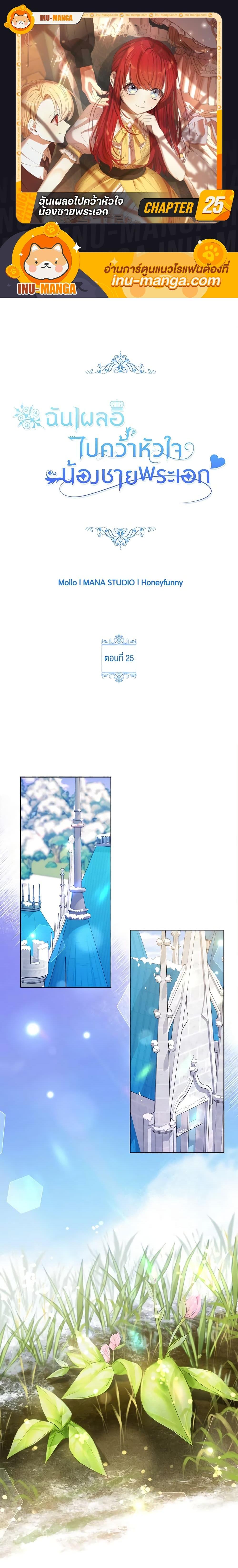 Manga-lc-com อ่านมังงะ อ่านการ์ตูน ออนไลน์ ฟรี I Accidentally Seduced The Male Lead’s Younger Brother ตอนที่ 1 2 3 4 5 6 7 8 9 10 11 12 13 14 ฟรี ไม่มีโฆษณา Manga-lc - อ่าน มังงะ อ่าน การ์ตูน ออนไลน์ อ่านมังงะ ฟรี