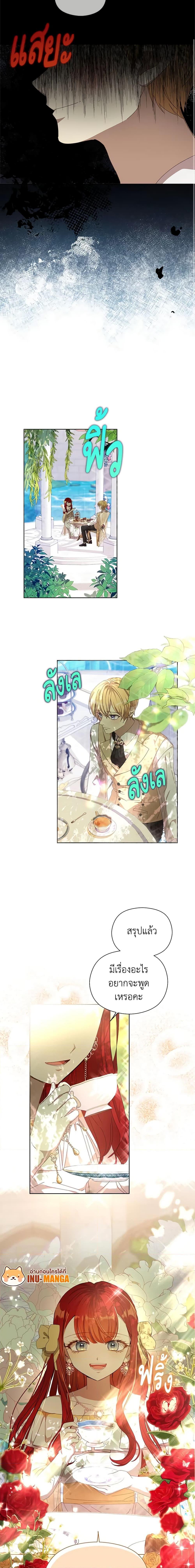 Manga-lc-com อ่านมังงะ อ่านการ์ตูน ออนไลน์ ฟรี I Accidentally Seduced The Male Lead’s Younger Brother ตอนที่ 1 2 3 4 5 6 7 8 9 10 11 12 13 14 ฟรี ไม่มีโฆษณา Manga-lc - อ่าน มังงะ อ่าน การ์ตูน ออนไลน์ อ่านมังงะ ฟรี