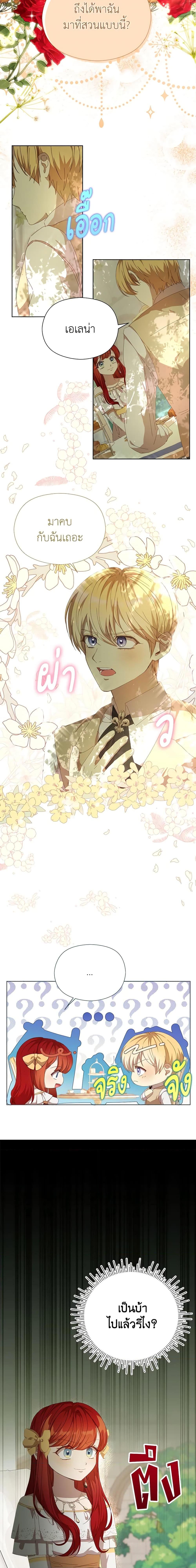 Manga-lc-com อ่านมังงะ อ่านการ์ตูน ออนไลน์ ฟรี I Accidentally Seduced The Male Lead’s Younger Brother ตอนที่ 1 2 3 4 5 6 7 8 9 10 11 12 13 14 ฟรี ไม่มีโฆษณา Manga-lc - อ่าน มังงะ อ่าน การ์ตูน ออนไลน์ อ่านมังงะ ฟรี