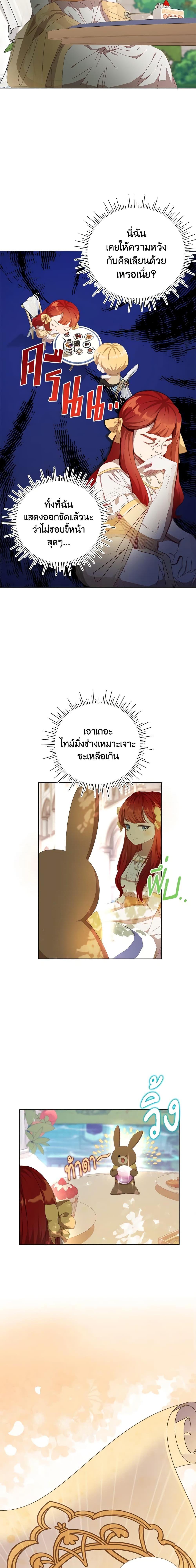 Manga-lc-com อ่านมังงะ อ่านการ์ตูน ออนไลน์ ฟรี I Accidentally Seduced The Male Lead’s Younger Brother ตอนที่ 1 2 3 4 5 6 7 8 9 10 11 12 13 14 ฟรี ไม่มีโฆษณา Manga-lc - อ่าน มังงะ อ่าน การ์ตูน ออนไลน์ อ่านมังงะ ฟรี