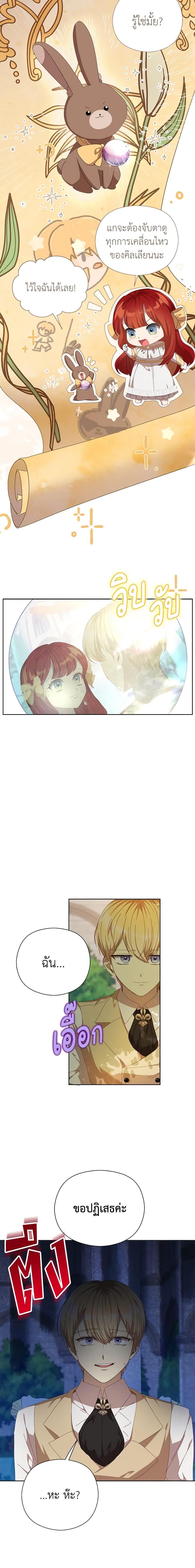 Manga-lc-com อ่านมังงะ อ่านการ์ตูน ออนไลน์ ฟรี I Accidentally Seduced The Male Lead’s Younger Brother ตอนที่ 1 2 3 4 5 6 7 8 9 10 11 12 13 14 ฟรี ไม่มีโฆษณา Manga-lc - อ่าน มังงะ อ่าน การ์ตูน ออนไลน์ อ่านมังงะ ฟรี