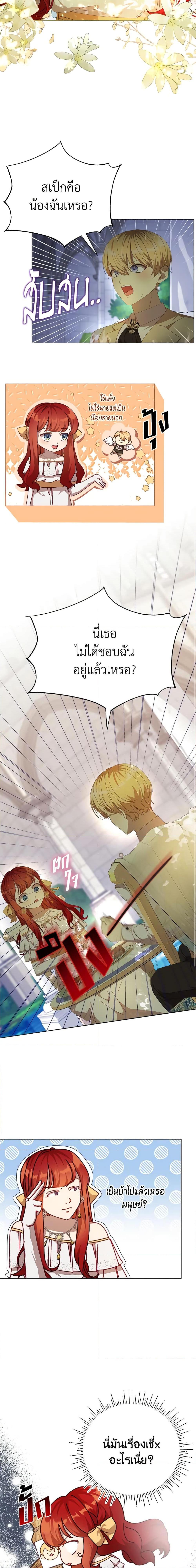 Manga-lc-com อ่านมังงะ อ่านการ์ตูน ออนไลน์ ฟรี I Accidentally Seduced The Male Lead’s Younger Brother ตอนที่ 1 2 3 4 5 6 7 8 9 10 11 12 13 14 ฟรี ไม่มีโฆษณา Manga-lc - อ่าน มังงะ อ่าน การ์ตูน ออนไลน์ อ่านมังงะ ฟรี