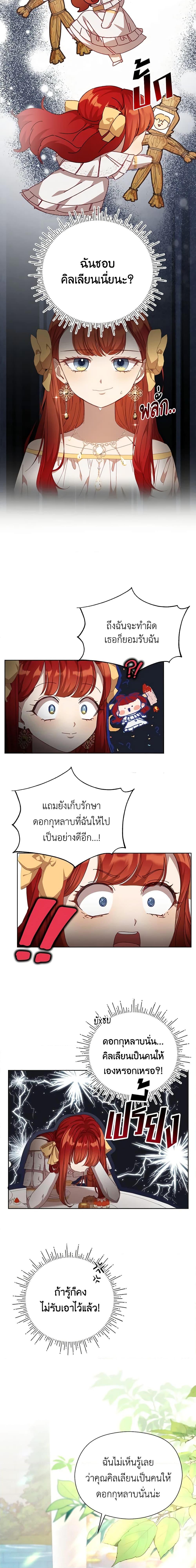 Manga-lc-com อ่านมังงะ อ่านการ์ตูน ออนไลน์ ฟรี I Accidentally Seduced The Male Lead’s Younger Brother ตอนที่ 1 2 3 4 5 6 7 8 9 10 11 12 13 14 ฟรี ไม่มีโฆษณา Manga-lc - อ่าน มังงะ อ่าน การ์ตูน ออนไลน์ อ่านมังงะ ฟรี