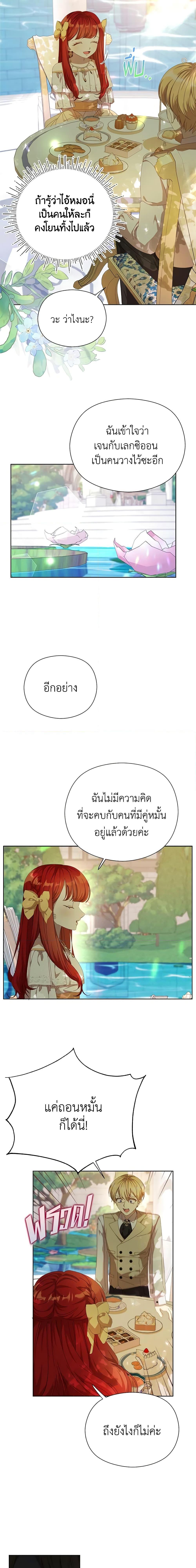 Manga-lc-com อ่านมังงะ อ่านการ์ตูน ออนไลน์ ฟรี I Accidentally Seduced The Male Lead’s Younger Brother ตอนที่ 1 2 3 4 5 6 7 8 9 10 11 12 13 14 ฟรี ไม่มีโฆษณา Manga-lc - อ่าน มังงะ อ่าน การ์ตูน ออนไลน์ อ่านมังงะ ฟรี