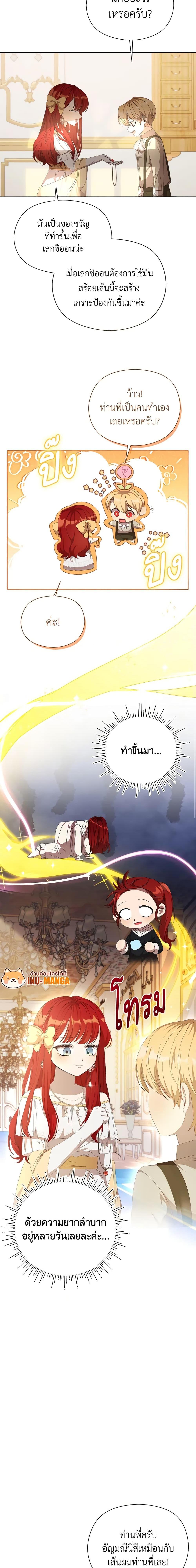 Manga-lc-com อ่านมังงะ อ่านการ์ตูน ออนไลน์ ฟรี I Accidentally Seduced The Male Lead’s Younger Brother ตอนที่ 1 2 3 4 5 6 7 8 9 10 11 12 13 14 ฟรี ไม่มีโฆษณา Manga-lc - อ่าน มังงะ อ่าน การ์ตูน ออนไลน์ อ่านมังงะ ฟรี