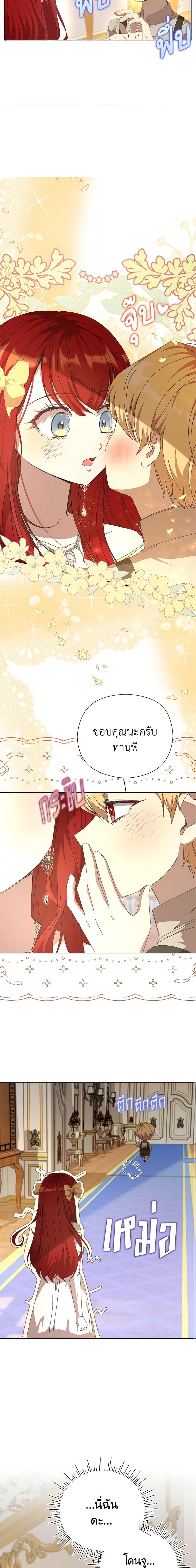 Manga-lc-com อ่านมังงะ อ่านการ์ตูน ออนไลน์ ฟรี I Accidentally Seduced The Male Lead’s Younger Brother ตอนที่ 1 2 3 4 5 6 7 8 9 10 11 12 13 14 ฟรี ไม่มีโฆษณา Manga-lc - อ่าน มังงะ อ่าน การ์ตูน ออนไลน์ อ่านมังงะ ฟรี