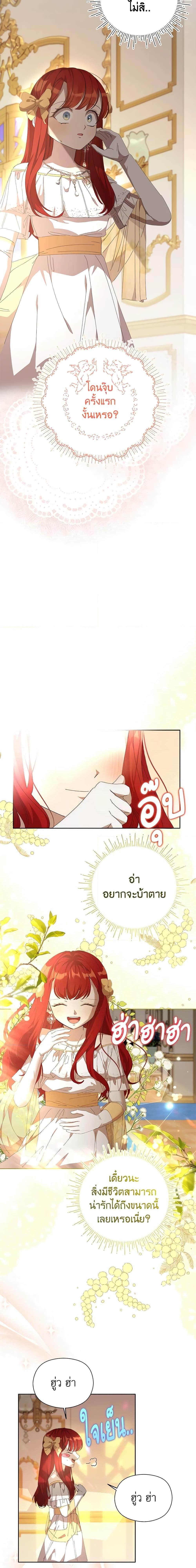 Manga-lc-com อ่านมังงะ อ่านการ์ตูน ออนไลน์ ฟรี I Accidentally Seduced The Male Lead’s Younger Brother ตอนที่ 1 2 3 4 5 6 7 8 9 10 11 12 13 14 ฟรี ไม่มีโฆษณา Manga-lc - อ่าน มังงะ อ่าน การ์ตูน ออนไลน์ อ่านมังงะ ฟรี