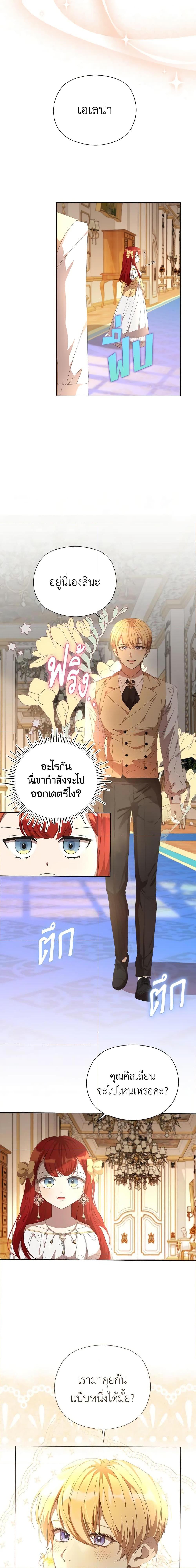 Manga-lc-com อ่านมังงะ อ่านการ์ตูน ออนไลน์ ฟรี I Accidentally Seduced The Male Lead’s Younger Brother ตอนที่ 1 2 3 4 5 6 7 8 9 10 11 12 13 14 ฟรี ไม่มีโฆษณา Manga-lc - อ่าน มังงะ อ่าน การ์ตูน ออนไลน์ อ่านมังงะ ฟรี