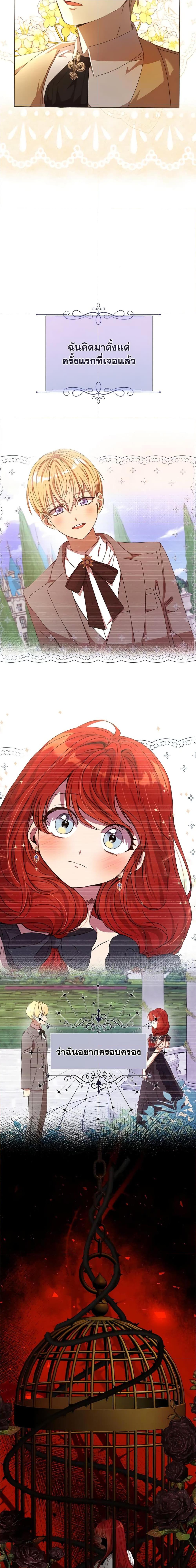 Manga-lc-com อ่านมังงะ อ่านการ์ตูน ออนไลน์ ฟรี I Accidentally Seduced The Male Lead’s Younger Brother ตอนที่ 1 2 3 4 5 6 7 8 9 10 11 12 13 14 ฟรี ไม่มีโฆษณา Manga-lc - อ่าน มังงะ อ่าน การ์ตูน ออนไลน์ อ่านมังงะ ฟรี