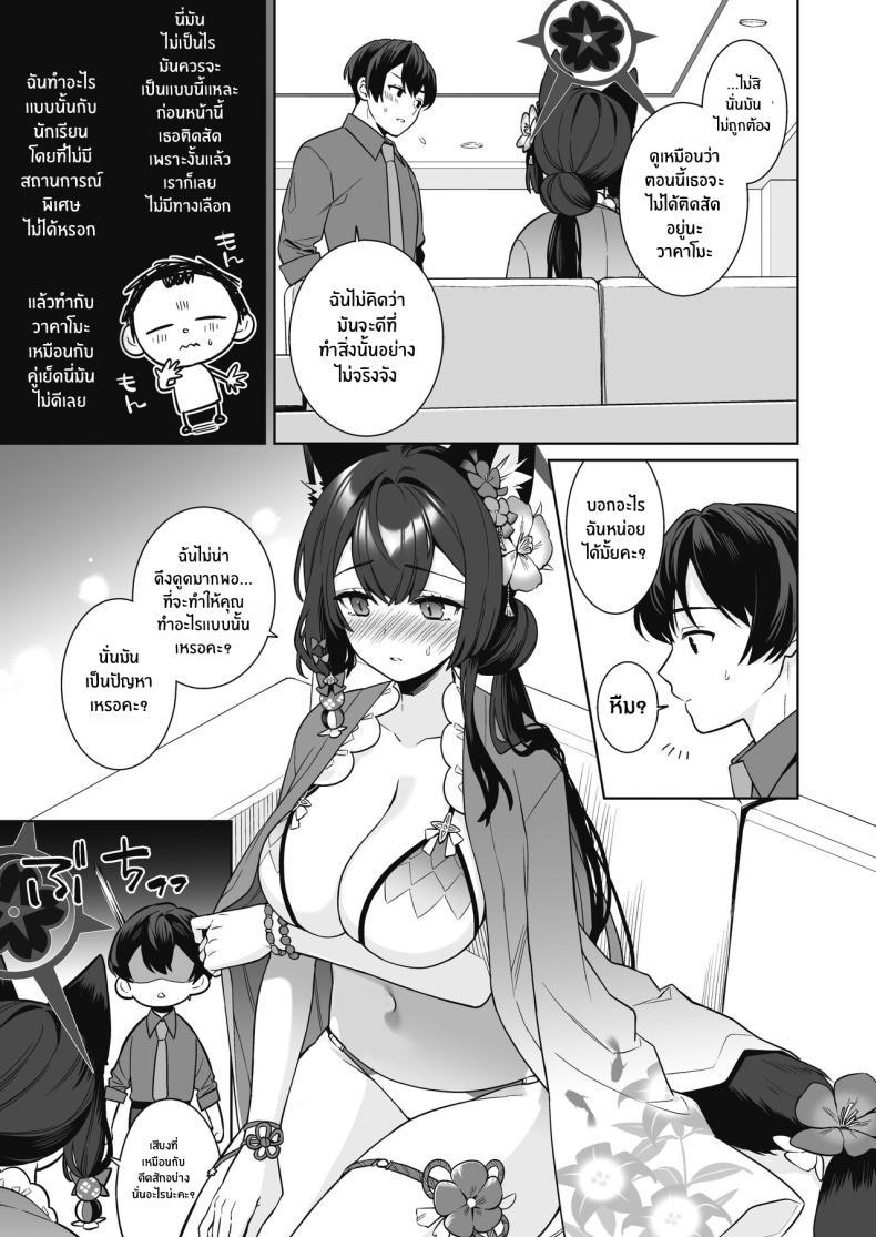 Doujin-Lc- อ่าน โดจิน มังฮวา เกาหลี ญี่ปุ่น จีน แปลไทย ความรักบริสุทธิ์ของจิ้งจอกสาว (C103) [NOMIYAGUMI (Ichinomiya)] Zyunzyou Renzyou Hatsuzyoukitsune Pure♥ Lovestruck♥ Fox in Heat (Blue Archive) ตอนที่ 1 2 3 4 5 6 7 8 9 10 11 12 13 14 ฟรี ไม่มีโฆษณา อ่าน โดจิน Manhwa เกาหลี ญี่ปุ่น จีน เรามีครบ คัดมาให้เน้นๆ โดจิน 18+ รับประกันความฟินโดย  Doujin Lc