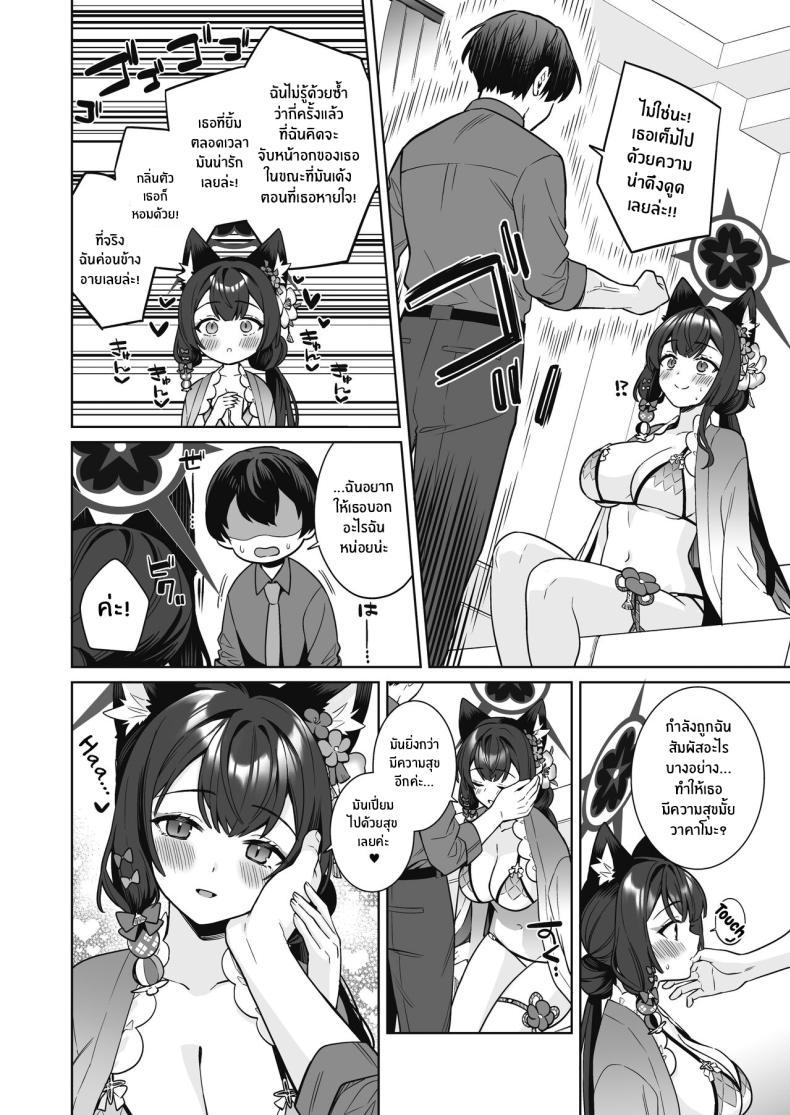 Doujin-Lc- อ่าน โดจิน มังฮวา เกาหลี ญี่ปุ่น จีน แปลไทย ความรักบริสุทธิ์ของจิ้งจอกสาว (C103) [NOMIYAGUMI (Ichinomiya)] Zyunzyou Renzyou Hatsuzyoukitsune Pure♥ Lovestruck♥ Fox in Heat (Blue Archive) ตอนที่ 1 2 3 4 5 6 7 8 9 10 11 12 13 14 ฟรี ไม่มีโฆษณา อ่าน โดจิน Manhwa เกาหลี ญี่ปุ่น จีน เรามีครบ คัดมาให้เน้นๆ โดจิน 18+ รับประกันความฟินโดย  Doujin Lc