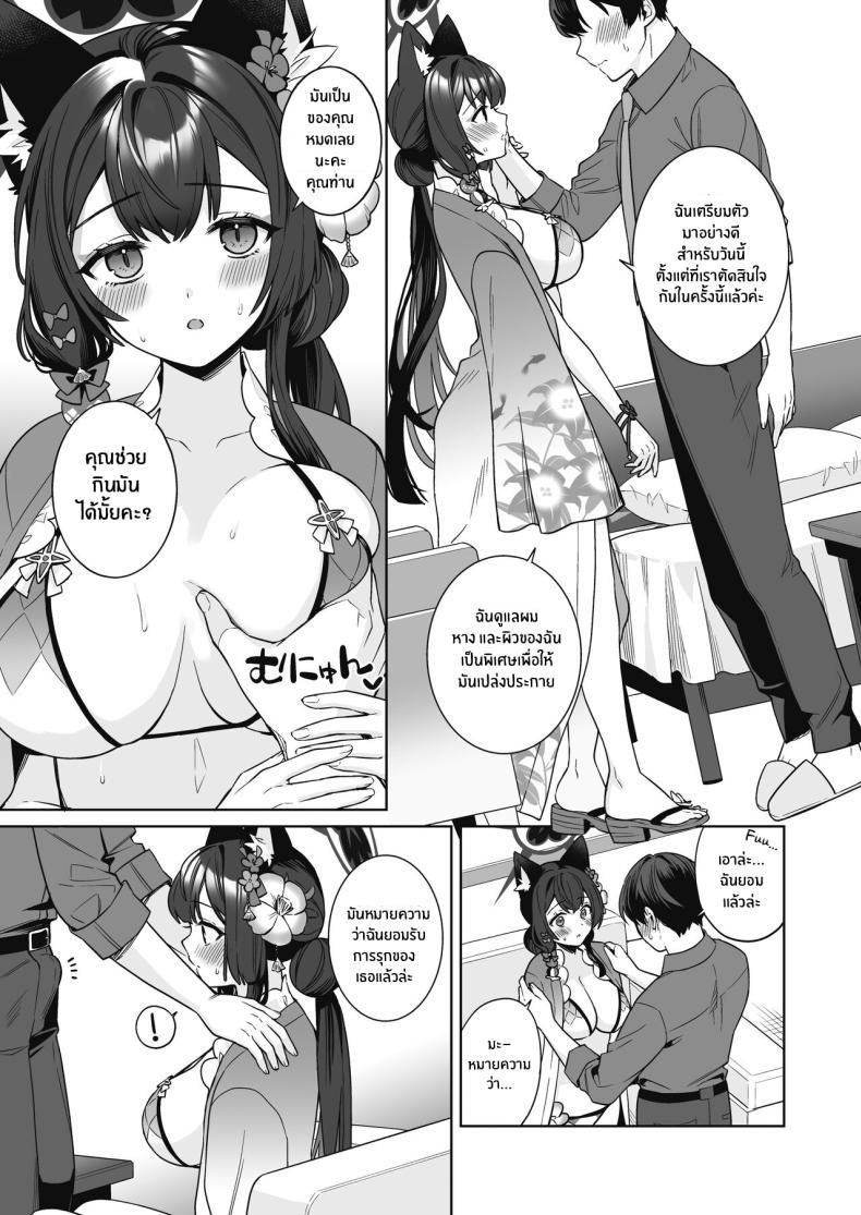Doujin-Lc- อ่าน โดจิน มังฮวา เกาหลี ญี่ปุ่น จีน แปลไทย ความรักบริสุทธิ์ของจิ้งจอกสาว (C103) [NOMIYAGUMI (Ichinomiya)] Zyunzyou Renzyou Hatsuzyoukitsune Pure♥ Lovestruck♥ Fox in Heat (Blue Archive) ตอนที่ 1 2 3 4 5 6 7 8 9 10 11 12 13 14 ฟรี ไม่มีโฆษณา อ่าน โดจิน Manhwa เกาหลี ญี่ปุ่น จีน เรามีครบ คัดมาให้เน้นๆ โดจิน 18+ รับประกันความฟินโดย  Doujin Lc