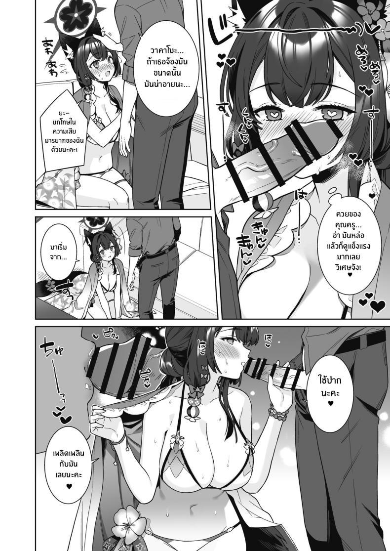 Doujin-Lc- อ่าน โดจิน มังฮวา เกาหลี ญี่ปุ่น จีน แปลไทย ความรักบริสุทธิ์ของจิ้งจอกสาว (C103) [NOMIYAGUMI (Ichinomiya)] Zyunzyou Renzyou Hatsuzyoukitsune Pure♥ Lovestruck♥ Fox in Heat (Blue Archive) ตอนที่ 1 2 3 4 5 6 7 8 9 10 11 12 13 14 ฟรี ไม่มีโฆษณา อ่าน โดจิน Manhwa เกาหลี ญี่ปุ่น จีน เรามีครบ คัดมาให้เน้นๆ โดจิน 18+ รับประกันความฟินโดย  Doujin Lc