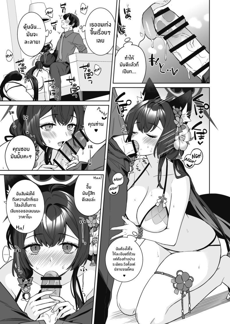 Doujin-Lc- อ่าน โดจิน มังฮวา เกาหลี ญี่ปุ่น จีน แปลไทย ความรักบริสุทธิ์ของจิ้งจอกสาว (C103) [NOMIYAGUMI (Ichinomiya)] Zyunzyou Renzyou Hatsuzyoukitsune Pure♥ Lovestruck♥ Fox in Heat (Blue Archive) ตอนที่ 1 2 3 4 5 6 7 8 9 10 11 12 13 14 ฟรี ไม่มีโฆษณา อ่าน โดจิน Manhwa เกาหลี ญี่ปุ่น จีน เรามีครบ คัดมาให้เน้นๆ โดจิน 18+ รับประกันความฟินโดย  Doujin Lc
