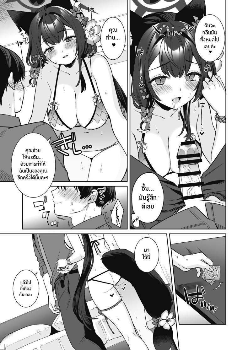 Doujin-Lc- อ่าน โดจิน มังฮวา เกาหลี ญี่ปุ่น จีน แปลไทย ความรักบริสุทธิ์ของจิ้งจอกสาว (C103) [NOMIYAGUMI (Ichinomiya)] Zyunzyou Renzyou Hatsuzyoukitsune Pure♥ Lovestruck♥ Fox in Heat (Blue Archive) ตอนที่ 1 2 3 4 5 6 7 8 9 10 11 12 13 14 ฟรี ไม่มีโฆษณา อ่าน โดจิน Manhwa เกาหลี ญี่ปุ่น จีน เรามีครบ คัดมาให้เน้นๆ โดจิน 18+ รับประกันความฟินโดย  Doujin Lc