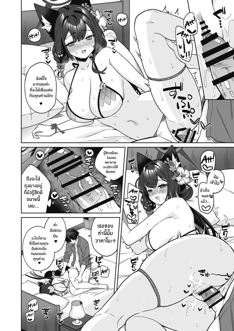 Doujin-Lc- อ่าน โดจิน มังฮวา เกาหลี ญี่ปุ่น จีน แปลไทย ความรักบริสุทธิ์ของจิ้งจอกสาว (C103) [NOMIYAGUMI (Ichinomiya)] Zyunzyou Renzyou Hatsuzyoukitsune Pure♥ Lovestruck♥ Fox in Heat (Blue Archive) ตอนที่ 1 2 3 4 5 6 7 8 9 10 11 12 13 14 ฟรี ไม่มีโฆษณา อ่าน โดจิน Manhwa เกาหลี ญี่ปุ่น จีน เรามีครบ คัดมาให้เน้นๆ โดจิน 18+ รับประกันความฟินโดย  Doujin Lc