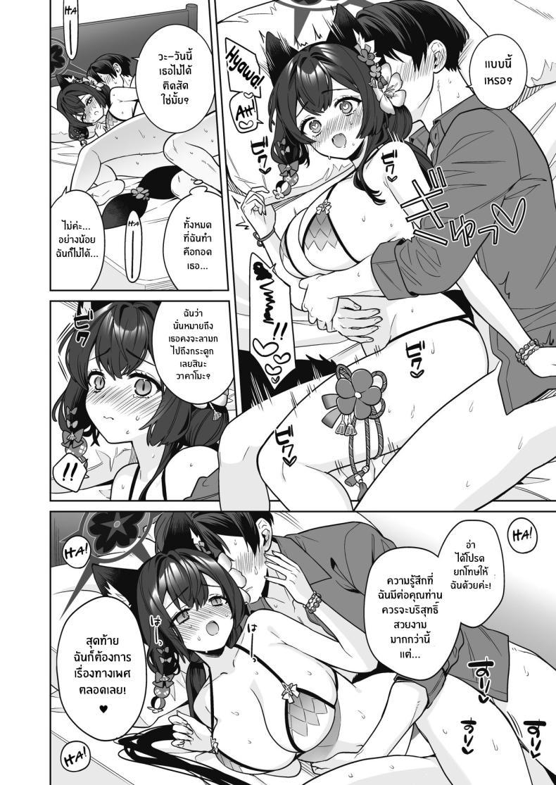 Doujin-Lc- อ่าน โดจิน มังฮวา เกาหลี ญี่ปุ่น จีน แปลไทย ความรักบริสุทธิ์ของจิ้งจอกสาว (C103) [NOMIYAGUMI (Ichinomiya)] Zyunzyou Renzyou Hatsuzyoukitsune Pure♥ Lovestruck♥ Fox in Heat (Blue Archive) ตอนที่ 1 2 3 4 5 6 7 8 9 10 11 12 13 14 ฟรี ไม่มีโฆษณา อ่าน โดจิน Manhwa เกาหลี ญี่ปุ่น จีน เรามีครบ คัดมาให้เน้นๆ โดจิน 18+ รับประกันความฟินโดย  Doujin Lc