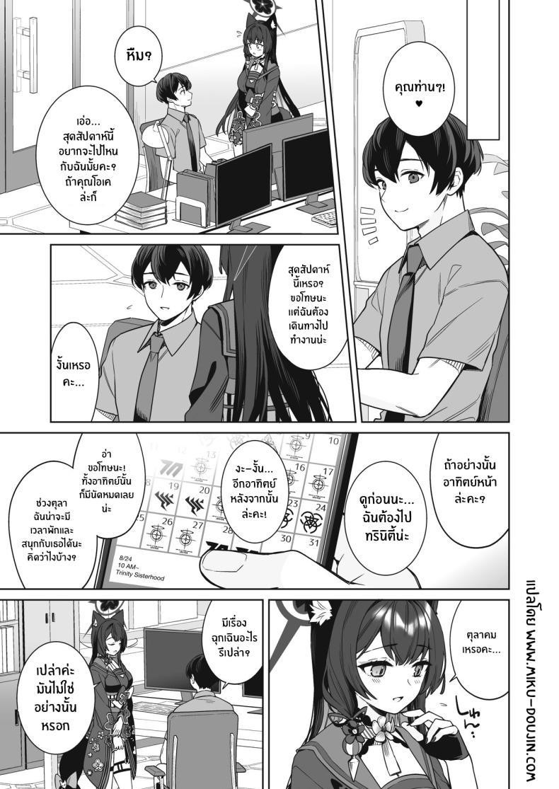Doujin-Lc- อ่าน โดจิน มังฮวา เกาหลี ญี่ปุ่น จีน แปลไทย ความรักบริสุทธิ์ของจิ้งจอกสาว (C103) [NOMIYAGUMI (Ichinomiya)] Zyunzyou Renzyou Hatsuzyoukitsune Pure♥ Lovestruck♥ Fox in Heat (Blue Archive) ตอนที่ 1 2 3 4 5 6 7 8 9 10 11 12 13 14 ฟรี ไม่มีโฆษณา อ่าน โดจิน Manhwa เกาหลี ญี่ปุ่น จีน เรามีครบ คัดมาให้เน้นๆ โดจิน 18+ รับประกันความฟินโดย  Doujin Lc