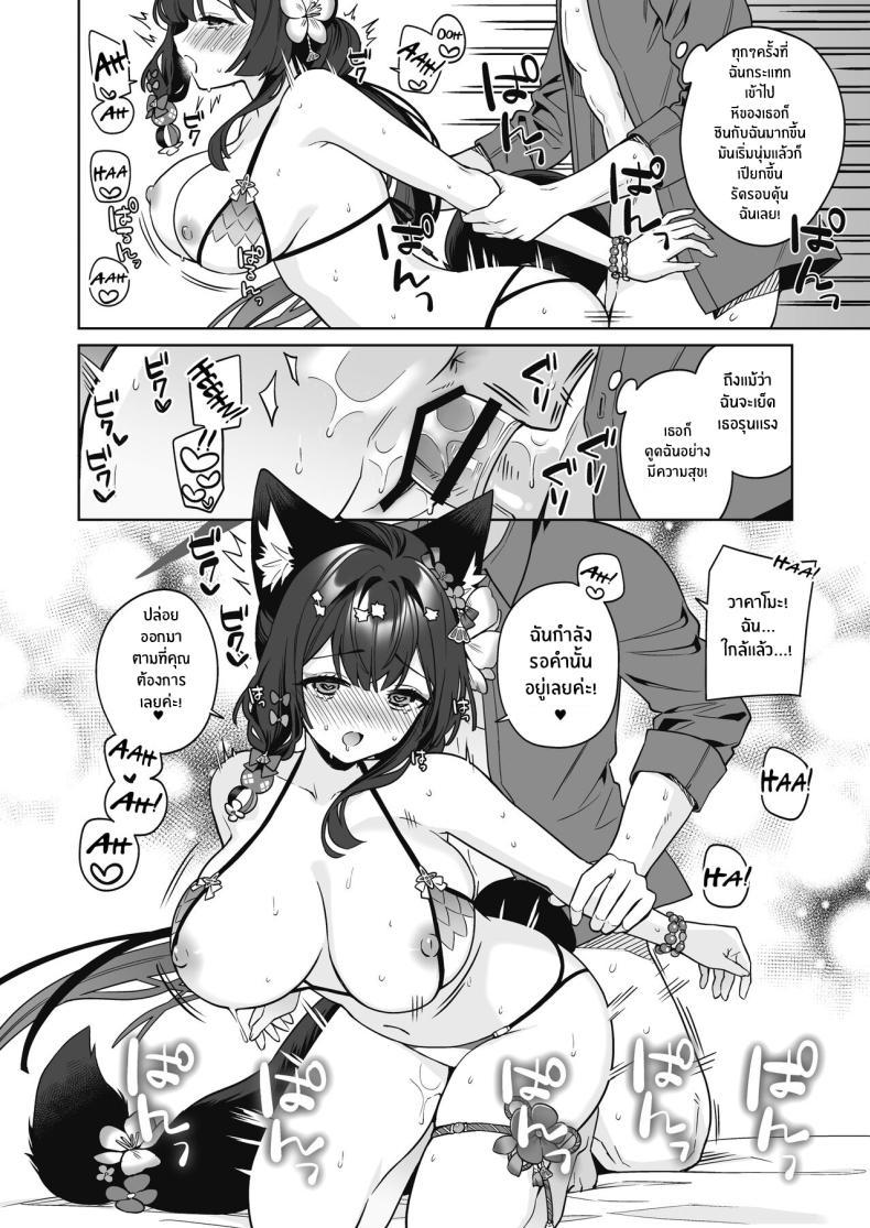 Doujin-Lc- อ่าน โดจิน มังฮวา เกาหลี ญี่ปุ่น จีน แปลไทย ความรักบริสุทธิ์ของจิ้งจอกสาว (C103) [NOMIYAGUMI (Ichinomiya)] Zyunzyou Renzyou Hatsuzyoukitsune Pure♥ Lovestruck♥ Fox in Heat (Blue Archive) ตอนที่ 1 2 3 4 5 6 7 8 9 10 11 12 13 14 ฟรี ไม่มีโฆษณา อ่าน โดจิน Manhwa เกาหลี ญี่ปุ่น จีน เรามีครบ คัดมาให้เน้นๆ โดจิน 18+ รับประกันความฟินโดย  Doujin Lc