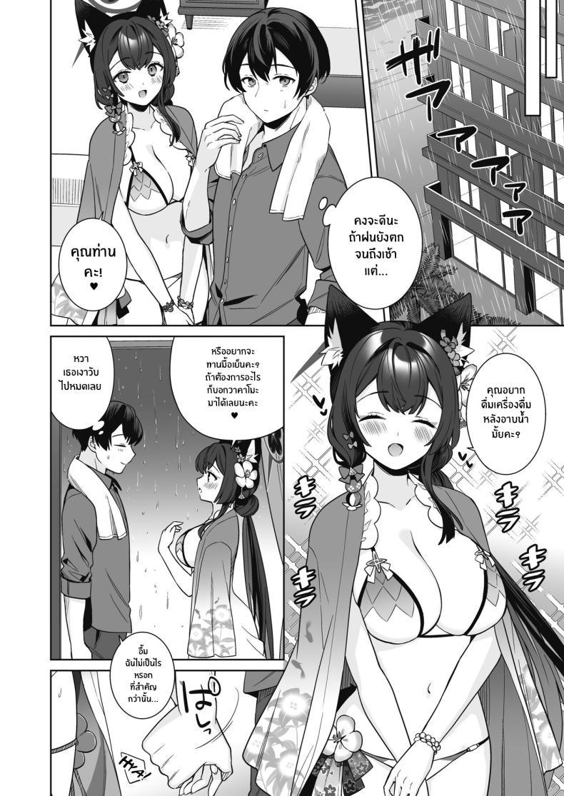Doujin-Lc- อ่าน โดจิน มังฮวา เกาหลี ญี่ปุ่น จีน แปลไทย ความรักบริสุทธิ์ของจิ้งจอกสาว (C103) [NOMIYAGUMI (Ichinomiya)] Zyunzyou Renzyou Hatsuzyoukitsune Pure♥ Lovestruck♥ Fox in Heat (Blue Archive) ตอนที่ 1 2 3 4 5 6 7 8 9 10 11 12 13 14 ฟรี ไม่มีโฆษณา อ่าน โดจิน Manhwa เกาหลี ญี่ปุ่น จีน เรามีครบ คัดมาให้เน้นๆ โดจิน 18+ รับประกันความฟินโดย  Doujin Lc