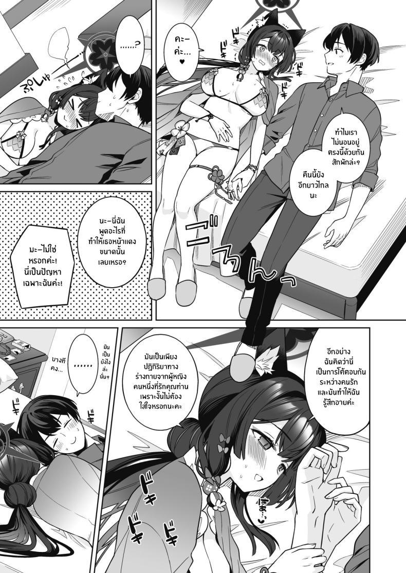Doujin-Lc- อ่าน โดจิน มังฮวา เกาหลี ญี่ปุ่น จีน แปลไทย ความรักบริสุทธิ์ของจิ้งจอกสาว (C103) [NOMIYAGUMI (Ichinomiya)] Zyunzyou Renzyou Hatsuzyoukitsune Pure♥ Lovestruck♥ Fox in Heat (Blue Archive) ตอนที่ 1 2 3 4 5 6 7 8 9 10 11 12 13 14 ฟรี ไม่มีโฆษณา อ่าน โดจิน Manhwa เกาหลี ญี่ปุ่น จีน เรามีครบ คัดมาให้เน้นๆ โดจิน 18+ รับประกันความฟินโดย  Doujin Lc