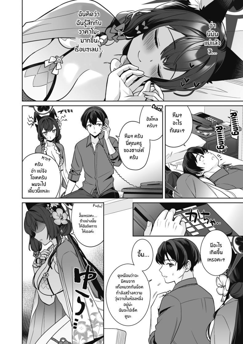 Doujin-Lc- อ่าน โดจิน มังฮวา เกาหลี ญี่ปุ่น จีน แปลไทย ความรักบริสุทธิ์ของจิ้งจอกสาว (C103) [NOMIYAGUMI (Ichinomiya)] Zyunzyou Renzyou Hatsuzyoukitsune Pure♥ Lovestruck♥ Fox in Heat (Blue Archive) ตอนที่ 1 2 3 4 5 6 7 8 9 10 11 12 13 14 ฟรี ไม่มีโฆษณา อ่าน โดจิน Manhwa เกาหลี ญี่ปุ่น จีน เรามีครบ คัดมาให้เน้นๆ โดจิน 18+ รับประกันความฟินโดย  Doujin Lc