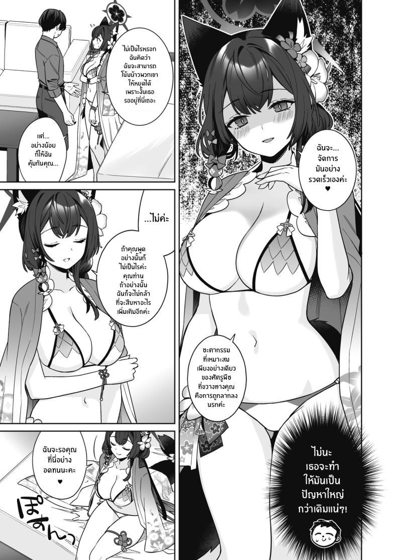 Doujin-Lc- อ่าน โดจิน มังฮวา เกาหลี ญี่ปุ่น จีน แปลไทย ความรักบริสุทธิ์ของจิ้งจอกสาว (C103) [NOMIYAGUMI (Ichinomiya)] Zyunzyou Renzyou Hatsuzyoukitsune Pure♥ Lovestruck♥ Fox in Heat (Blue Archive) ตอนที่ 1 2 3 4 5 6 7 8 9 10 11 12 13 14 ฟรี ไม่มีโฆษณา อ่าน โดจิน Manhwa เกาหลี ญี่ปุ่น จีน เรามีครบ คัดมาให้เน้นๆ โดจิน 18+ รับประกันความฟินโดย  Doujin Lc