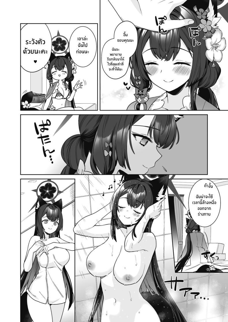 Doujin-Lc- อ่าน โดจิน มังฮวา เกาหลี ญี่ปุ่น จีน แปลไทย ความรักบริสุทธิ์ของจิ้งจอกสาว (C103) [NOMIYAGUMI (Ichinomiya)] Zyunzyou Renzyou Hatsuzyoukitsune Pure♥ Lovestruck♥ Fox in Heat (Blue Archive) ตอนที่ 1 2 3 4 5 6 7 8 9 10 11 12 13 14 ฟรี ไม่มีโฆษณา อ่าน โดจิน Manhwa เกาหลี ญี่ปุ่น จีน เรามีครบ คัดมาให้เน้นๆ โดจิน 18+ รับประกันความฟินโดย  Doujin Lc