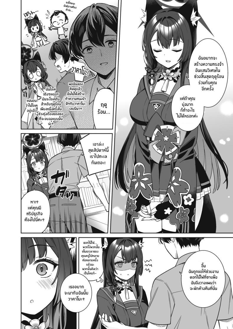 Doujin-Lc- อ่าน โดจิน มังฮวา เกาหลี ญี่ปุ่น จีน แปลไทย ความรักบริสุทธิ์ของจิ้งจอกสาว (C103) [NOMIYAGUMI (Ichinomiya)] Zyunzyou Renzyou Hatsuzyoukitsune Pure♥ Lovestruck♥ Fox in Heat (Blue Archive) ตอนที่ 1 2 3 4 5 6 7 8 9 10 11 12 13 14 ฟรี ไม่มีโฆษณา อ่าน โดจิน Manhwa เกาหลี ญี่ปุ่น จีน เรามีครบ คัดมาให้เน้นๆ โดจิน 18+ รับประกันความฟินโดย  Doujin Lc
