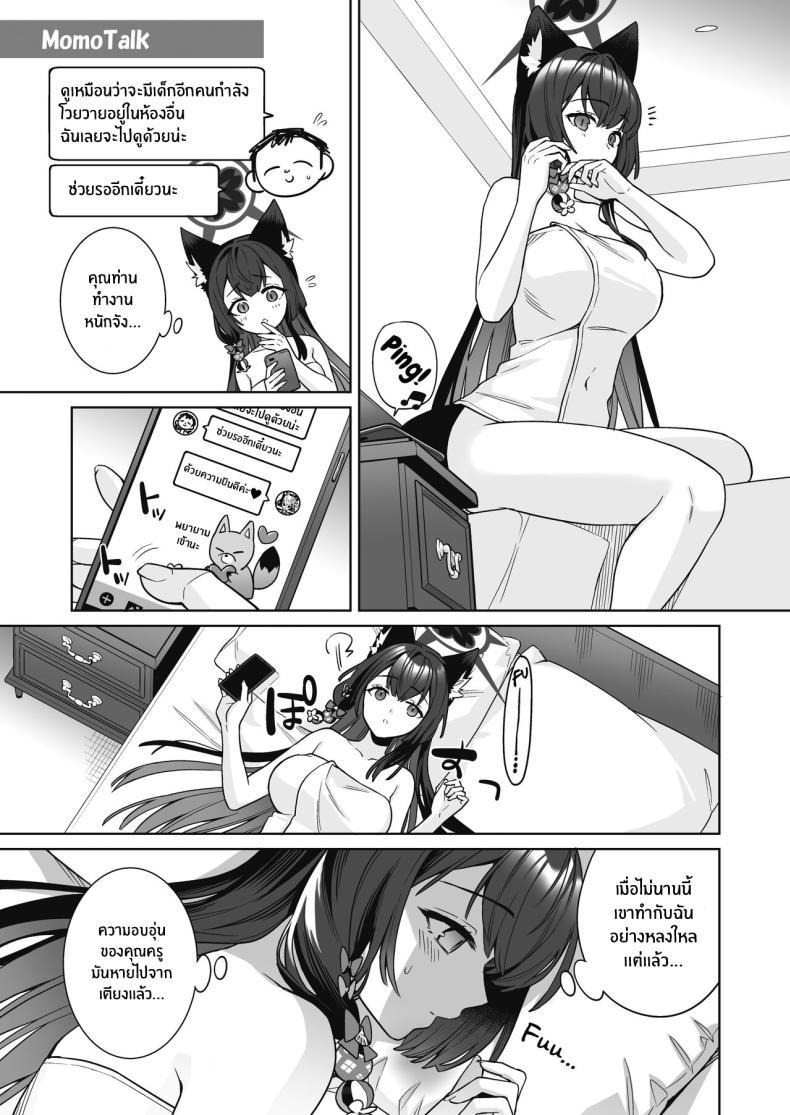 Doujin-Lc- อ่าน โดจิน มังฮวา เกาหลี ญี่ปุ่น จีน แปลไทย ความรักบริสุทธิ์ของจิ้งจอกสาว (C103) [NOMIYAGUMI (Ichinomiya)] Zyunzyou Renzyou Hatsuzyoukitsune Pure♥ Lovestruck♥ Fox in Heat (Blue Archive) ตอนที่ 1 2 3 4 5 6 7 8 9 10 11 12 13 14 ฟรี ไม่มีโฆษณา อ่าน โดจิน Manhwa เกาหลี ญี่ปุ่น จีน เรามีครบ คัดมาให้เน้นๆ โดจิน 18+ รับประกันความฟินโดย  Doujin Lc
