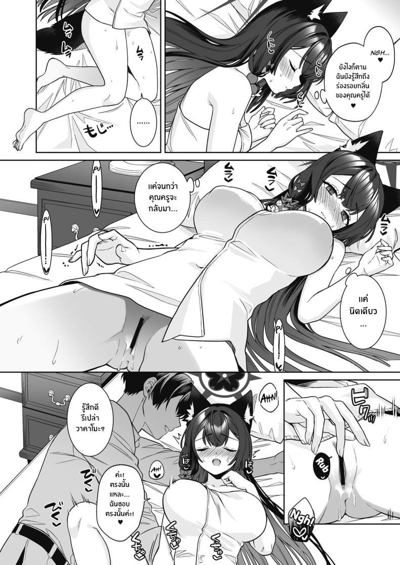 Doujin-Lc- อ่าน โดจิน มังฮวา เกาหลี ญี่ปุ่น จีน แปลไทย ความรักบริสุทธิ์ของจิ้งจอกสาว (C103) [NOMIYAGUMI (Ichinomiya)] Zyunzyou Renzyou Hatsuzyoukitsune Pure♥ Lovestruck♥ Fox in Heat (Blue Archive) ตอนที่ 1 2 3 4 5 6 7 8 9 10 11 12 13 14 ฟรี ไม่มีโฆษณา อ่าน โดจิน Manhwa เกาหลี ญี่ปุ่น จีน เรามีครบ คัดมาให้เน้นๆ โดจิน 18+ รับประกันความฟินโดย  Doujin Lc