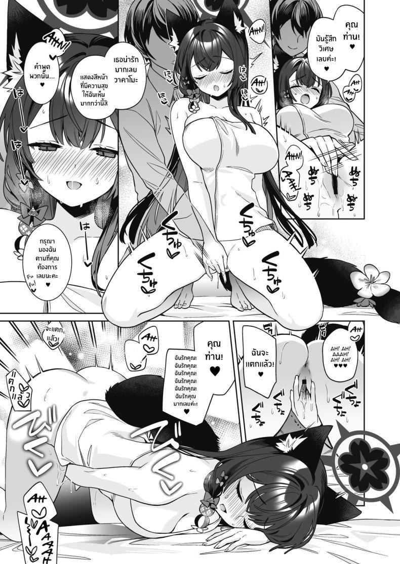 Doujin-Lc- อ่าน โดจิน มังฮวา เกาหลี ญี่ปุ่น จีน แปลไทย ความรักบริสุทธิ์ของจิ้งจอกสาว (C103) [NOMIYAGUMI (Ichinomiya)] Zyunzyou Renzyou Hatsuzyoukitsune Pure♥ Lovestruck♥ Fox in Heat (Blue Archive) ตอนที่ 1 2 3 4 5 6 7 8 9 10 11 12 13 14 ฟรี ไม่มีโฆษณา อ่าน โดจิน Manhwa เกาหลี ญี่ปุ่น จีน เรามีครบ คัดมาให้เน้นๆ โดจิน 18+ รับประกันความฟินโดย  Doujin Lc