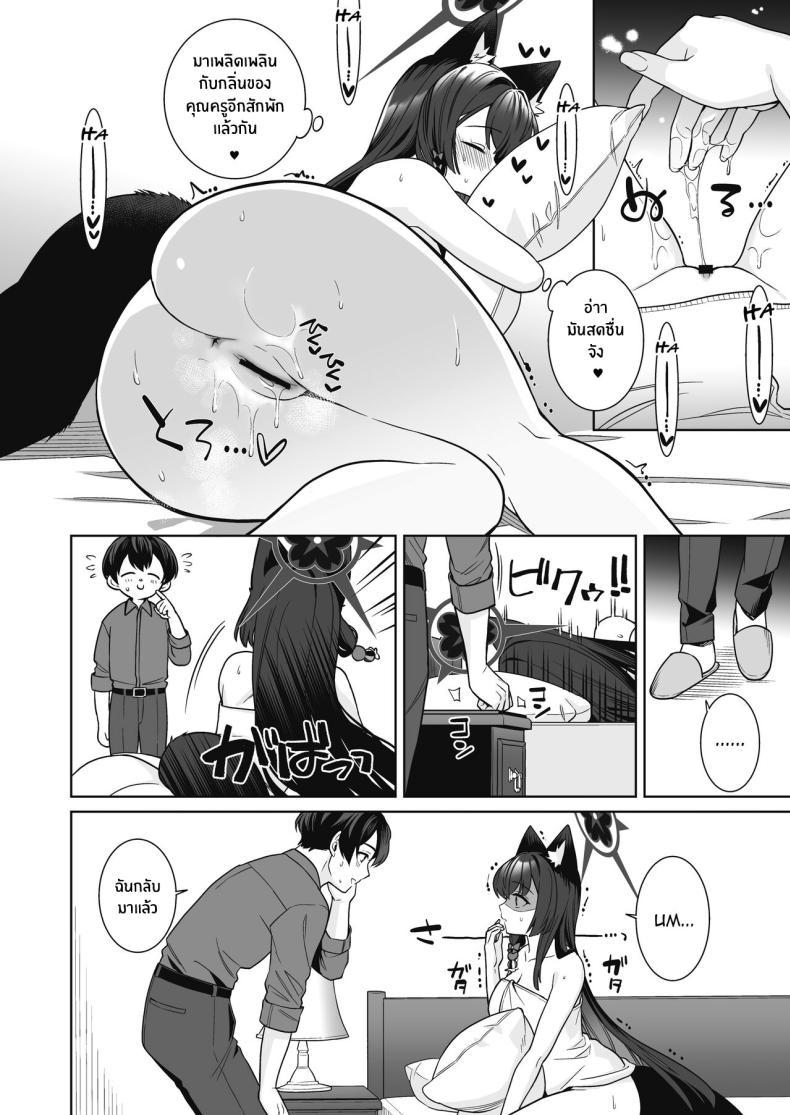 Doujin-Lc- อ่าน โดจิน มังฮวา เกาหลี ญี่ปุ่น จีน แปลไทย ความรักบริสุทธิ์ของจิ้งจอกสาว (C103) [NOMIYAGUMI (Ichinomiya)] Zyunzyou Renzyou Hatsuzyoukitsune Pure♥ Lovestruck♥ Fox in Heat (Blue Archive) ตอนที่ 1 2 3 4 5 6 7 8 9 10 11 12 13 14 ฟรี ไม่มีโฆษณา อ่าน โดจิน Manhwa เกาหลี ญี่ปุ่น จีน เรามีครบ คัดมาให้เน้นๆ โดจิน 18+ รับประกันความฟินโดย  Doujin Lc