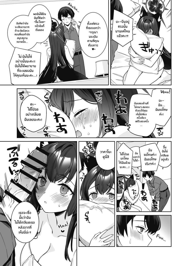 Doujin-Lc- อ่าน โดจิน มังฮวา เกาหลี ญี่ปุ่น จีน แปลไทย ความรักบริสุทธิ์ของจิ้งจอกสาว (C103) [NOMIYAGUMI (Ichinomiya)] Zyunzyou Renzyou Hatsuzyoukitsune Pure♥ Lovestruck♥ Fox in Heat (Blue Archive) ตอนที่ 1 2 3 4 5 6 7 8 9 10 11 12 13 14 ฟรี ไม่มีโฆษณา อ่าน โดจิน Manhwa เกาหลี ญี่ปุ่น จีน เรามีครบ คัดมาให้เน้นๆ โดจิน 18+ รับประกันความฟินโดย  Doujin Lc